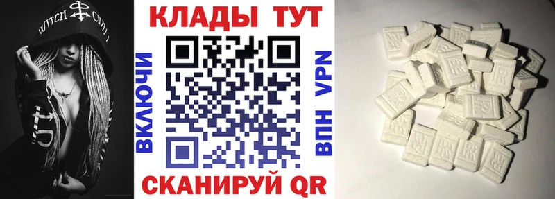 Наркошоп купить Амфетамин  Альфа ПВП  Меф мяу мяу  Гашиш  Конопля  COCAIN  Абинск