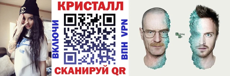 Купить  Абинск  АМФЕТАМИН Розовый