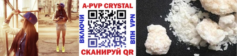 Купить где  Абинск  Alfa_PVP Crystall 