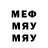 МДМА Molly A Bayuk
