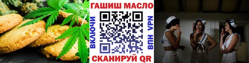 Печенье с ТГК конопля  Купить где  Абинск 
