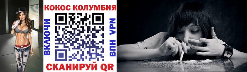 КОКАИН 98%  Купить где  Абинск 