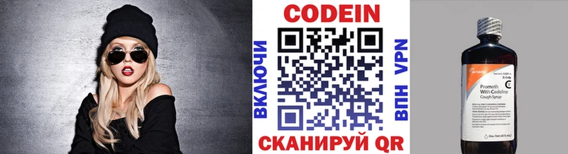Кодеиновый сироп Lean напиток Lean (лин)  Купить закладки  Абинск 