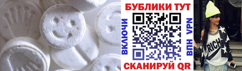 Купить закладки  Абинск  ЭКСТАЗИ ешки 