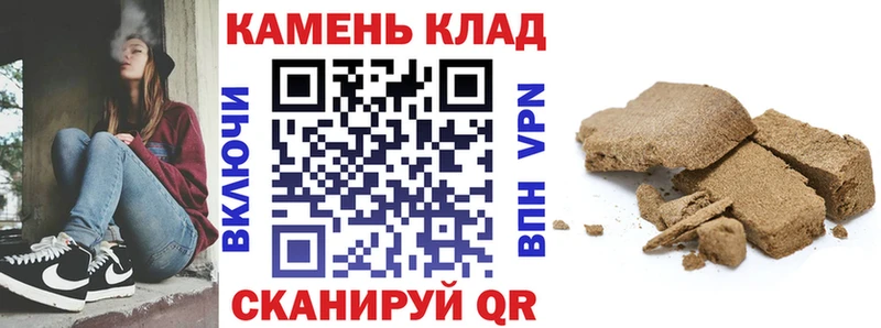 Купить  Абинск  Гашиш AMNESIA HAZE 