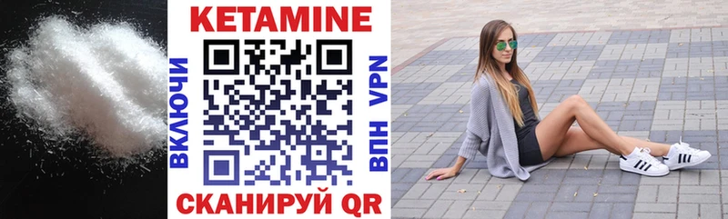 КЕТАМИН ketamine  Купить закладки  Абинск 