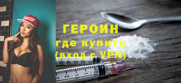 спайс Санкт-Петербург