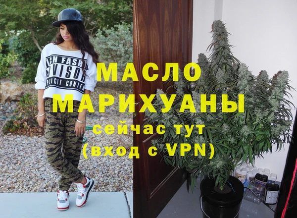 стаф Новосибирск