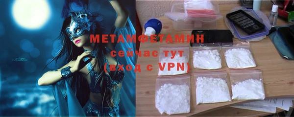 прущая мука Ессентукская