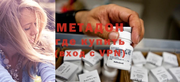 стаф Новосибирск