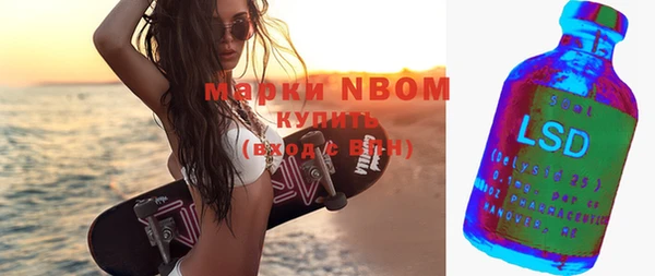 прущая мука Ессентукская