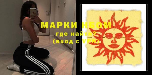 прущая мука Ессентукская