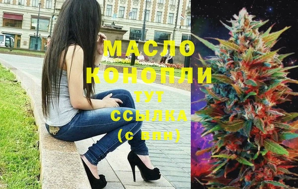 прущая мука Ессентукская