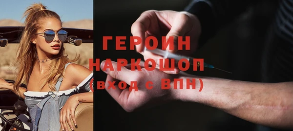 стаф Новосибирск