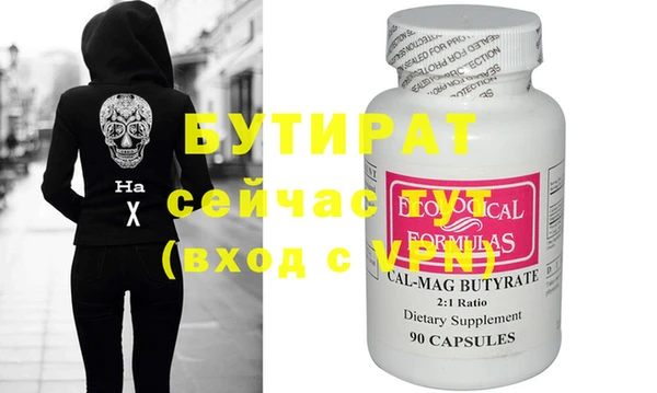 спайс Санкт-Петербург