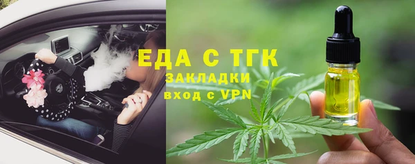 стаф Новосибирск