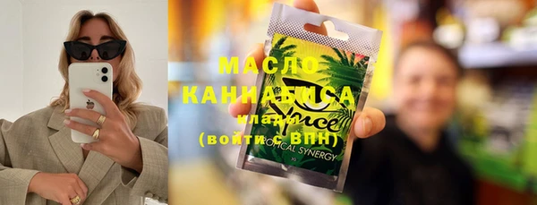 прущая мука Ессентукская