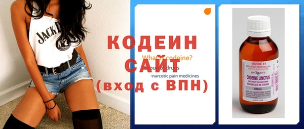 стаф Новосибирск