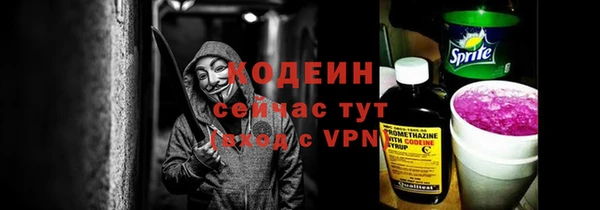 стаф Новосибирск
