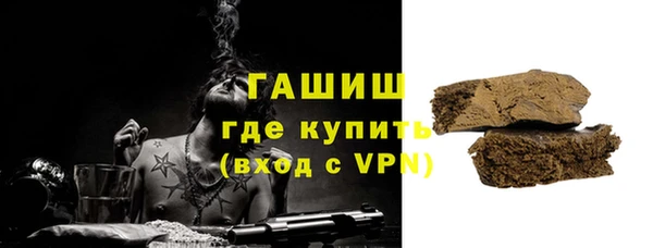 прущая мука Ессентукская