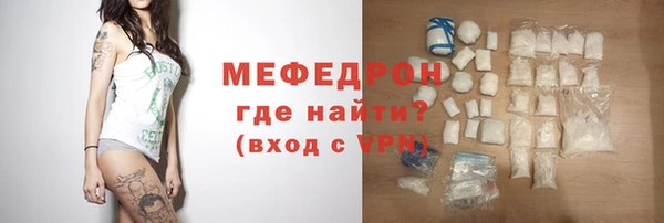 прущая мука Ессентукская
