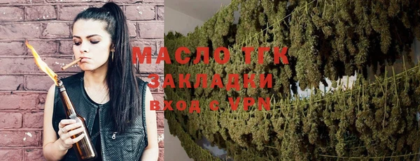 прущая мука Ессентукская