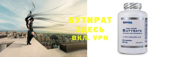 спайс Санкт-Петербург