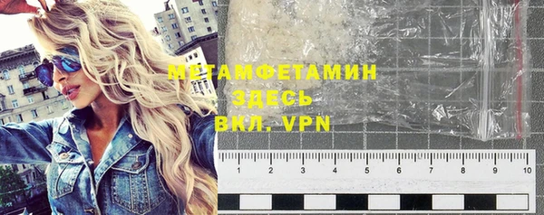 прущая мука Ессентукская