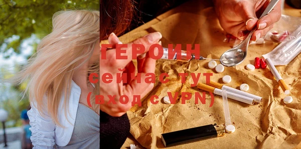 прущая мука Ессентукская