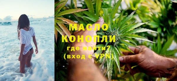 прущая мука Ессентукская
