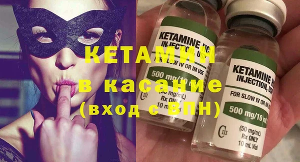стаф Новосибирск