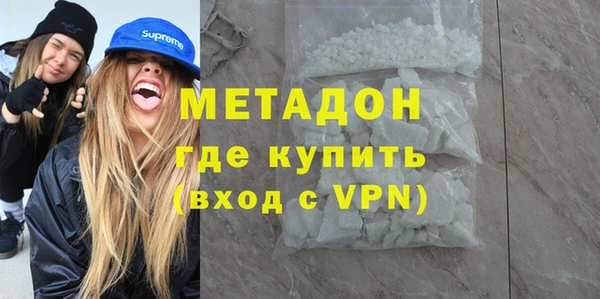 прущая мука Ессентукская
