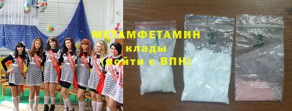 прущая мука Ессентукская
