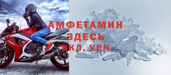 спайс Санкт-Петербург