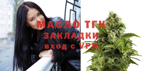 стаф Новосибирск