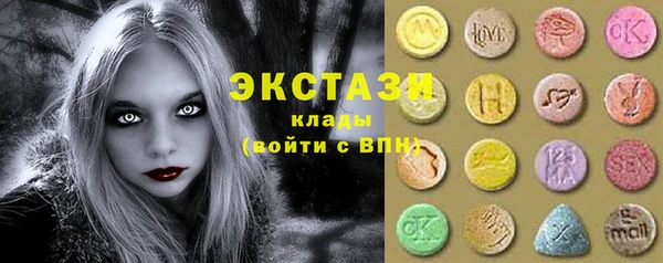 спайс Санкт-Петербург