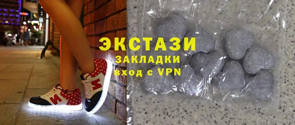 спайс Санкт-Петербург