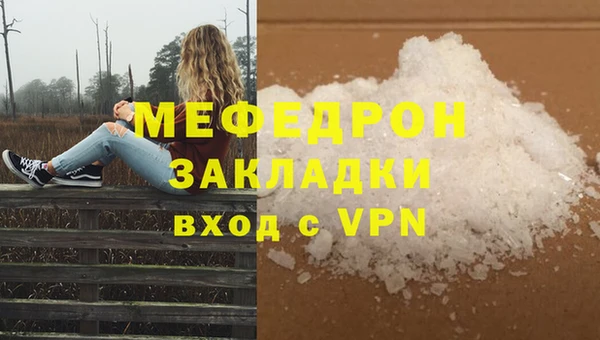 спайс Санкт-Петербург