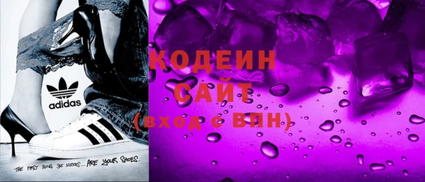 стаф Новосибирск