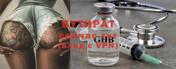 спайс Санкт-Петербург