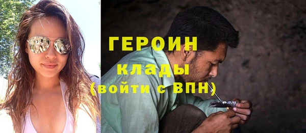 спайс Санкт-Петербург