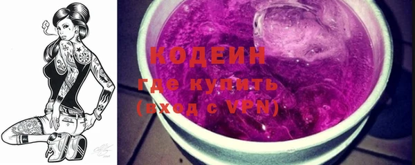 стаф Новосибирск