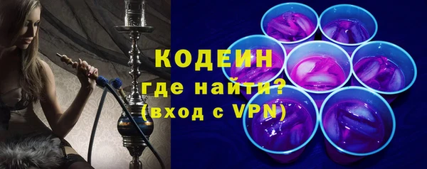 спайс Санкт-Петербург