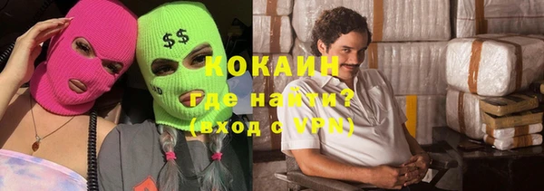 спайс Санкт-Петербург