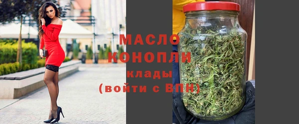 прущая мука Ессентукская
