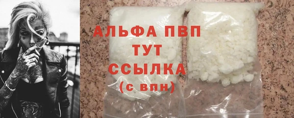 прущая мука Ессентукская