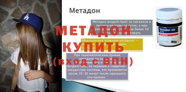 спайс Санкт-Петербург