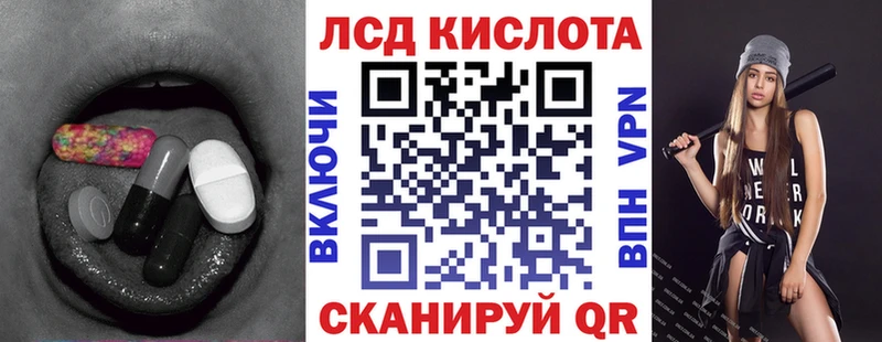 Лсд 25 экстази кислота  Купить  Абинск 