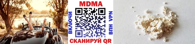 МДМА crystal  Купить закладки  Абинск 