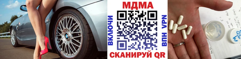 MDMA VHQ Абинск